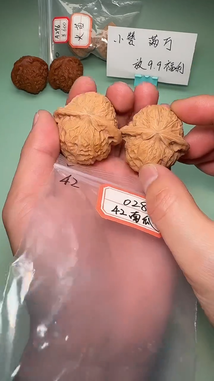 把件文玩核桃028 42全南瓜墩
