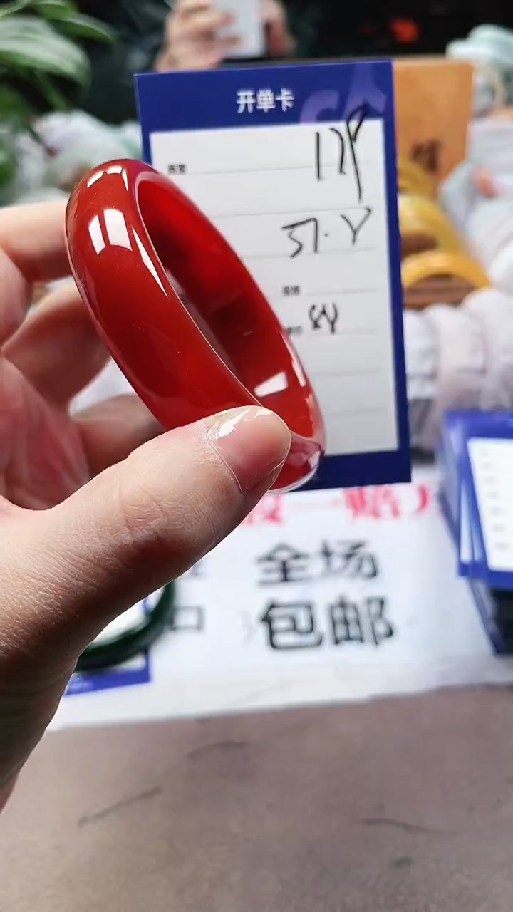 【闪购商品】玛瑙/玉髓手镯未镶嵌a179 5758多样性发货