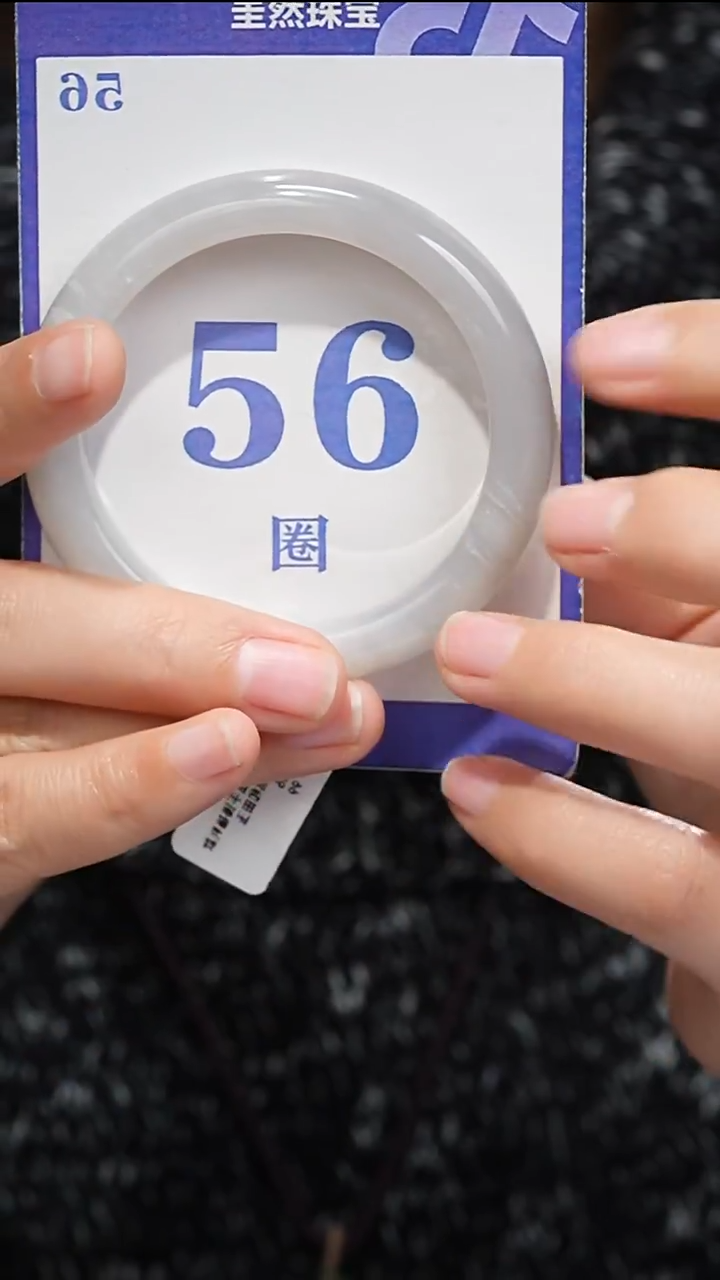 未镶嵌手镯和田玉026