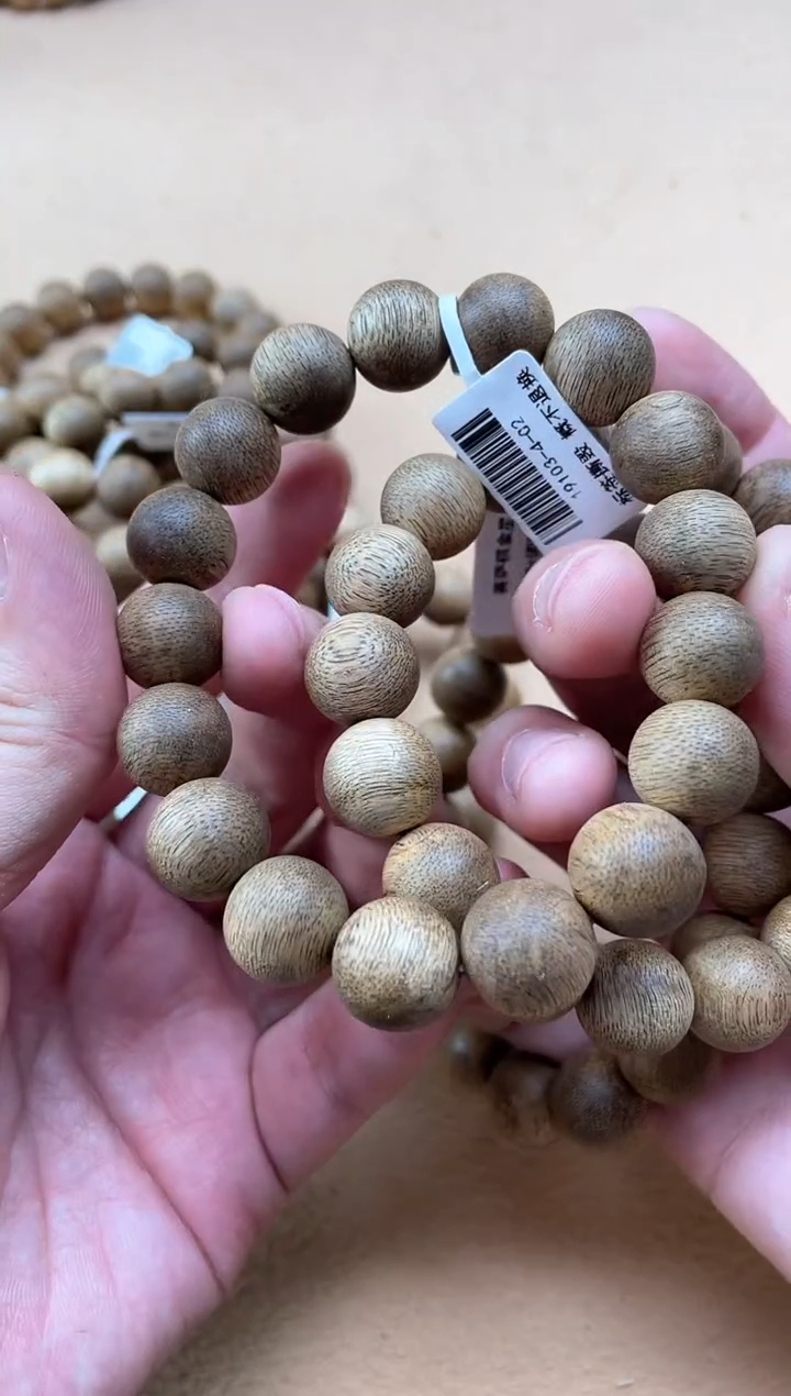 【闪购商品】沉香手串菩萨棋1.2+圆珠金星单圈多样性发其一