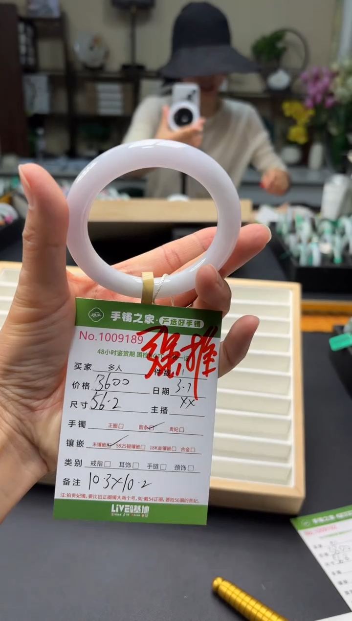 【闪购商品】翡翠手镯未镶嵌多人