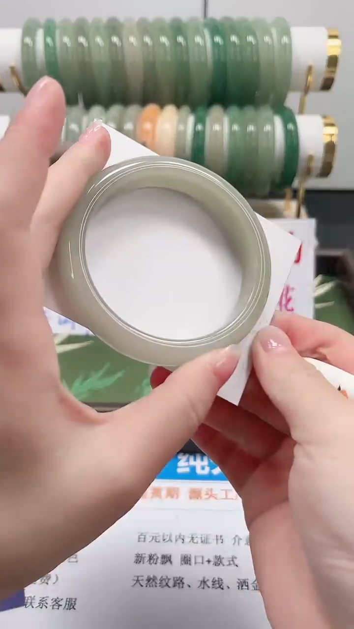 未镶嵌手镯石英质玉175-56.9