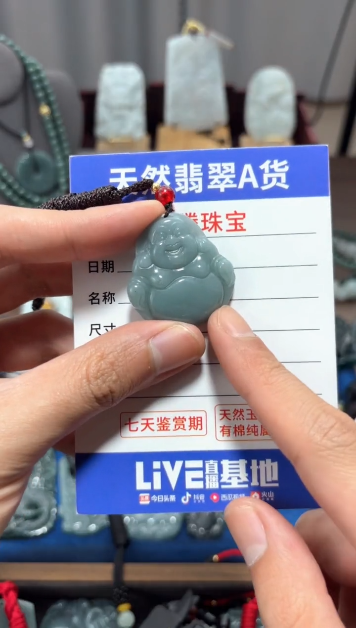 【闪购商品】翡翠未镶嵌颈饰 翡翠 未镶嵌 颈饰