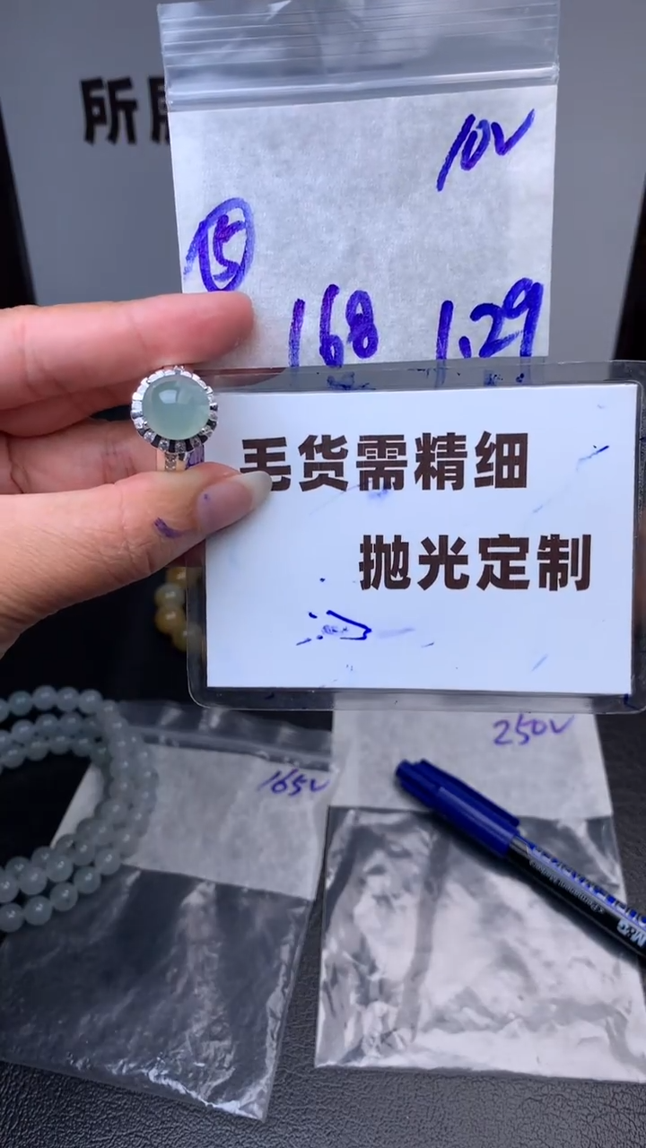 【闪购商品】定制翡翠合金毛货需抛光多样性拍一发一