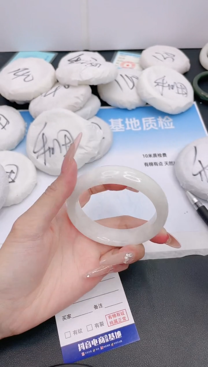 和田玉手镯未镶嵌26G116-58