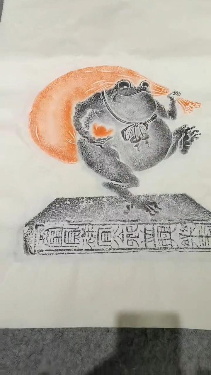 【闪购商品】昌化石印石金蟾纳福