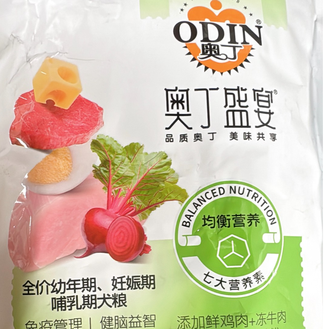 全价幼犬狗粮幼年期哺乳期500g