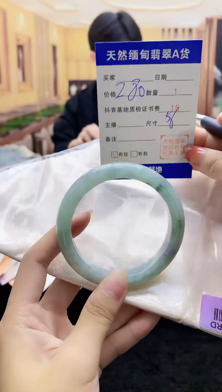【闪购商品】翡翠手镯未镶嵌   H48-42