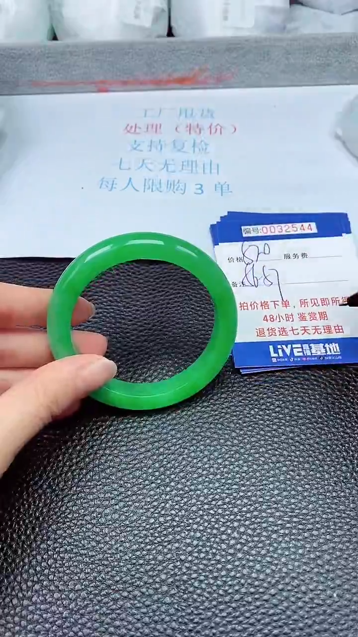 饰品拍下以实物为准32544