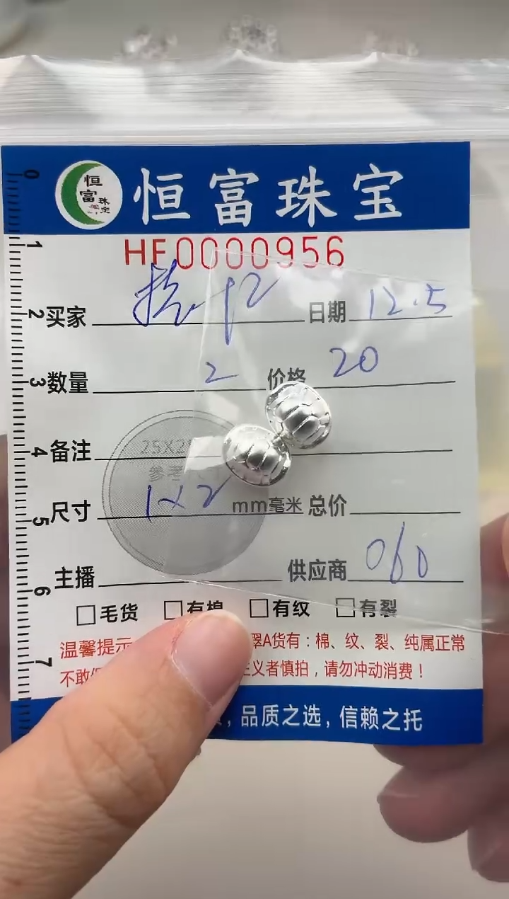 无足银拾***福足银配饰追加956