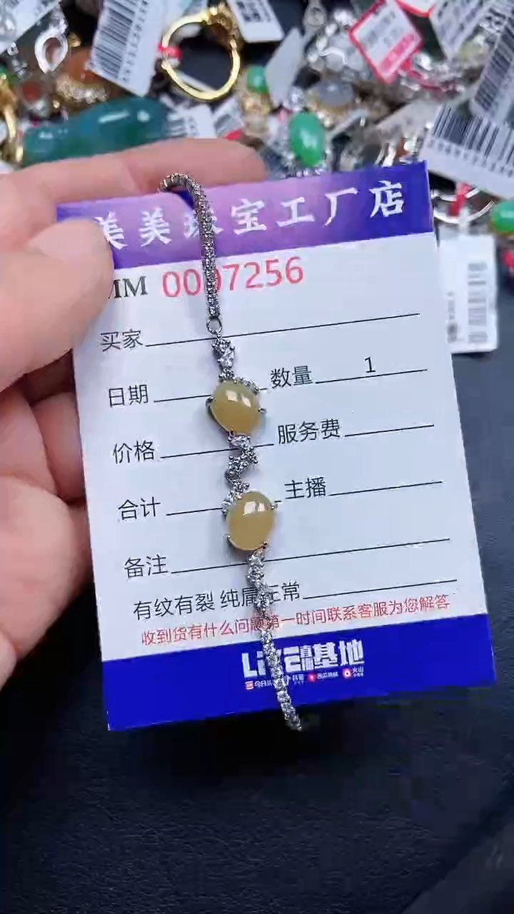 颈饰银S925镶嵌翡翠7256