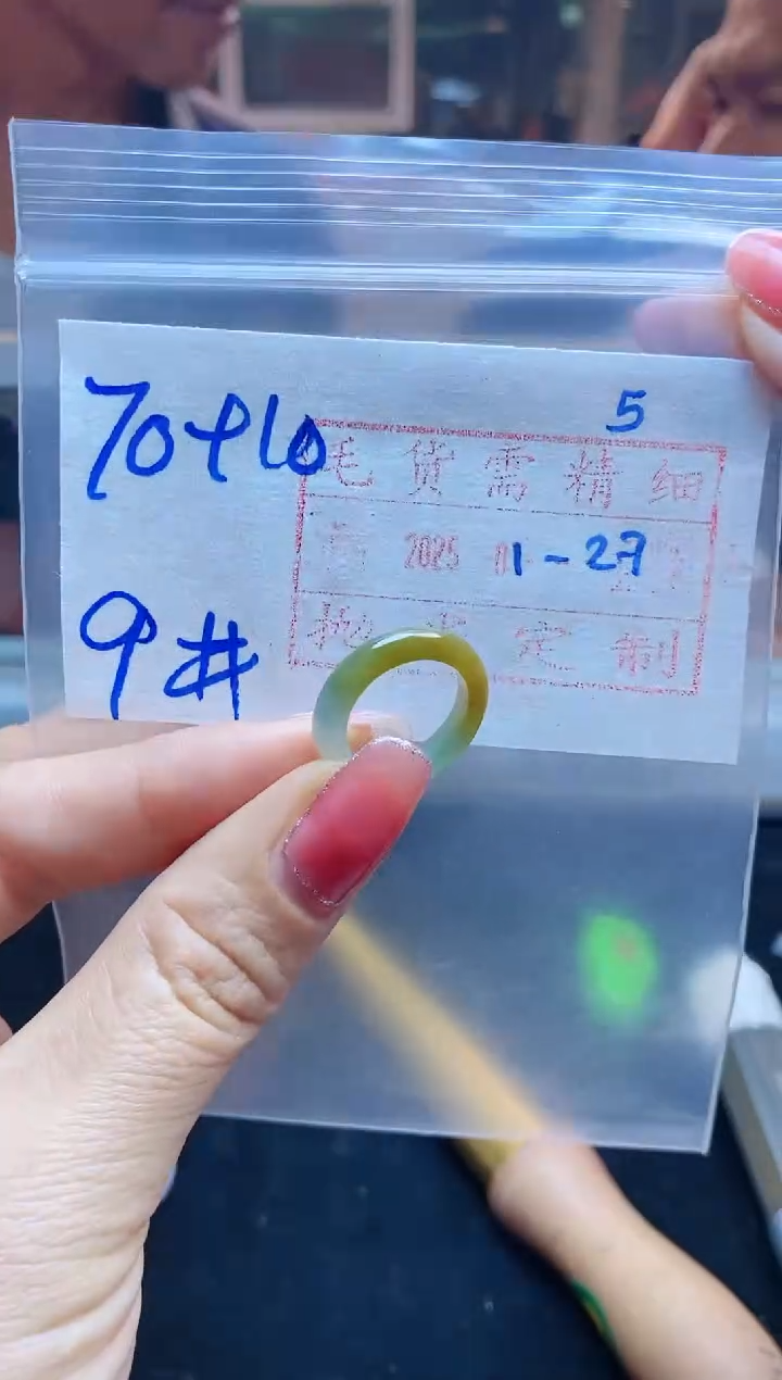 【闪购商品】定制翡翠未镶嵌戒圈70元9#毛货需精细抛光