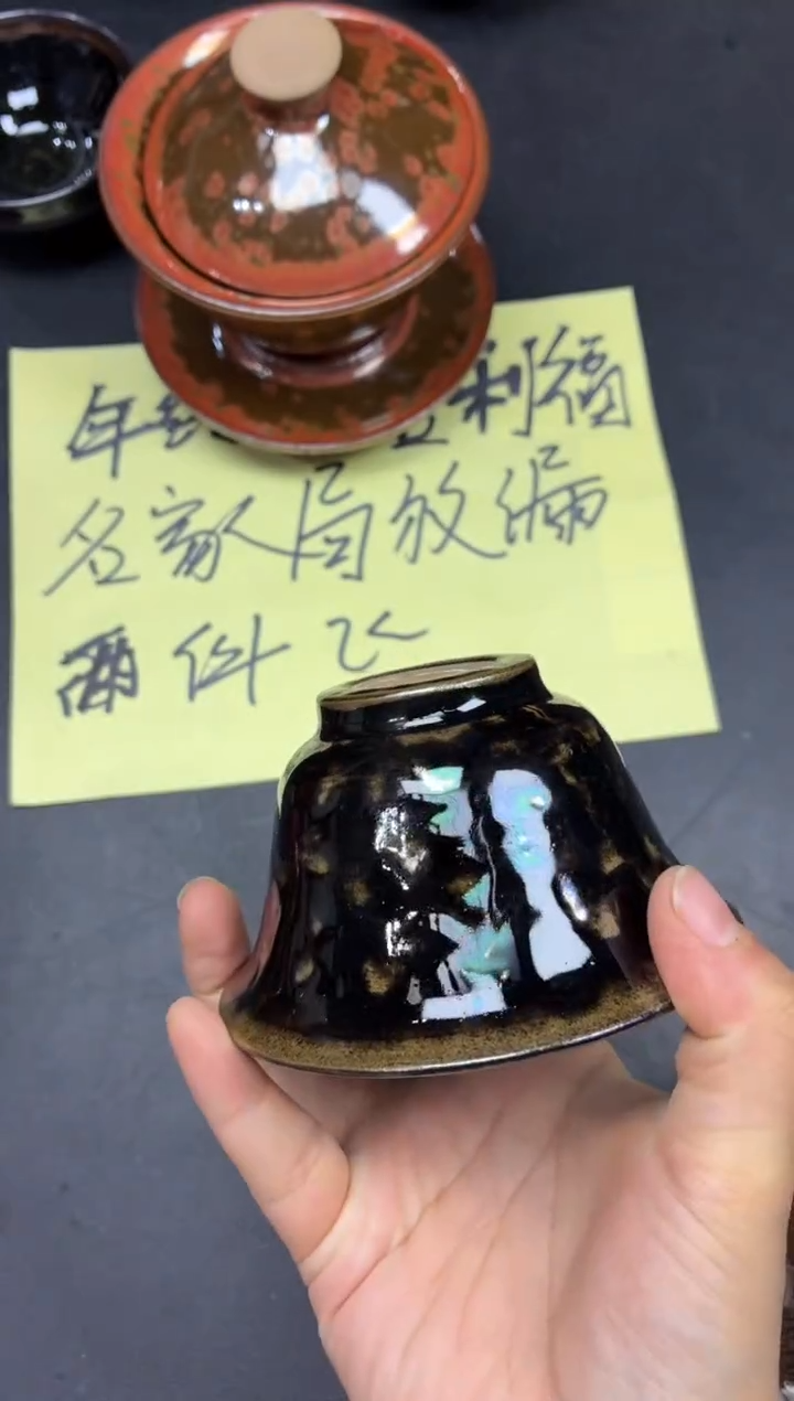 茶盏钞*力92              