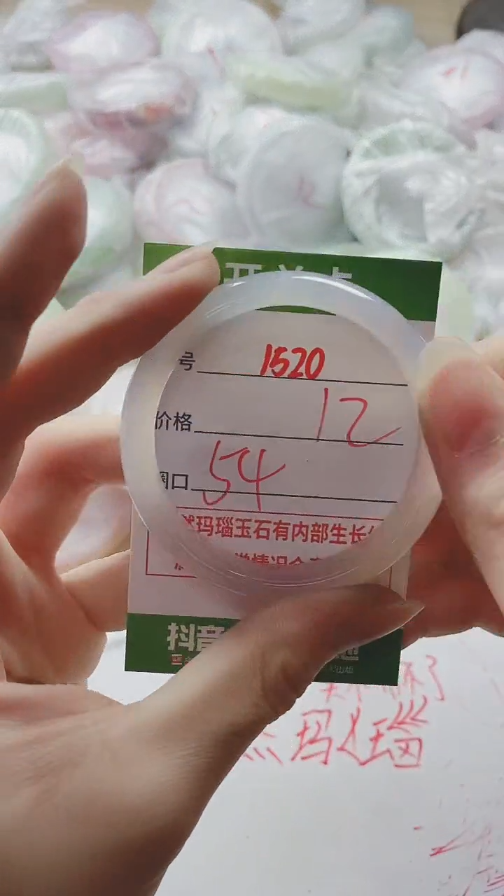 【闪购商品】玛瑙/玉髓手镯未镶嵌1520