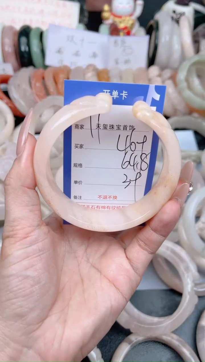 未镶嵌手镯石英质玉469