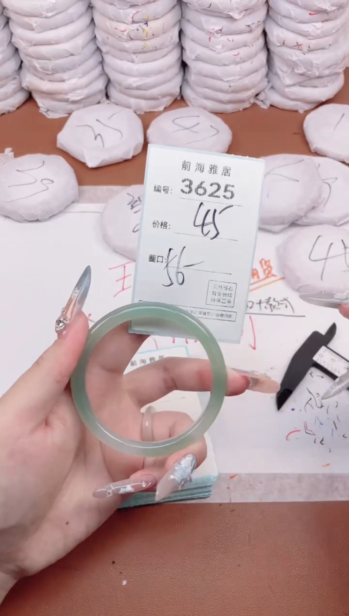 【闪购商品】玛瑙/玉髓手镯未镶嵌3625