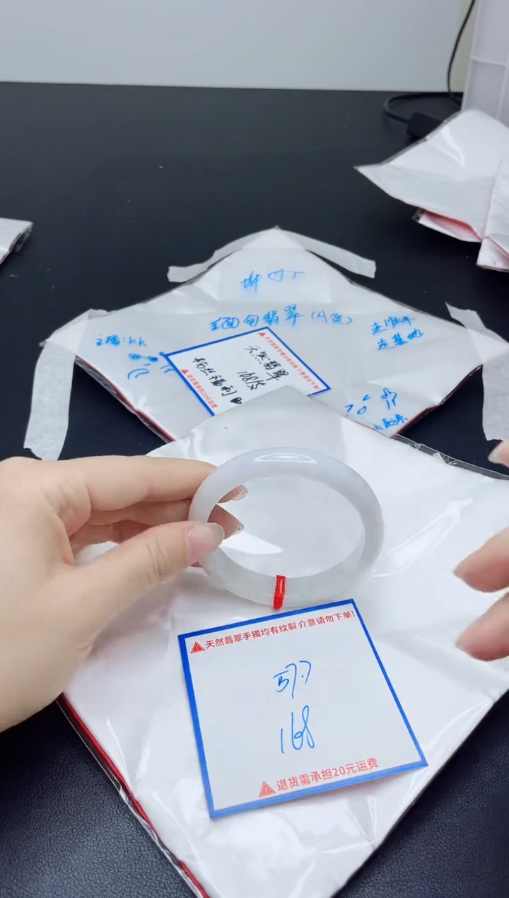 【闪购商品】翡翠手镯未镶嵌我