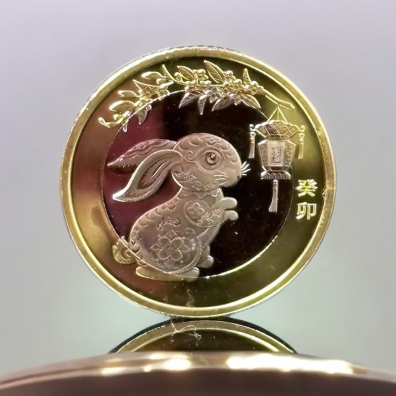 法定货币2023年第二轮贺岁生肖兔年纪念币正品保真