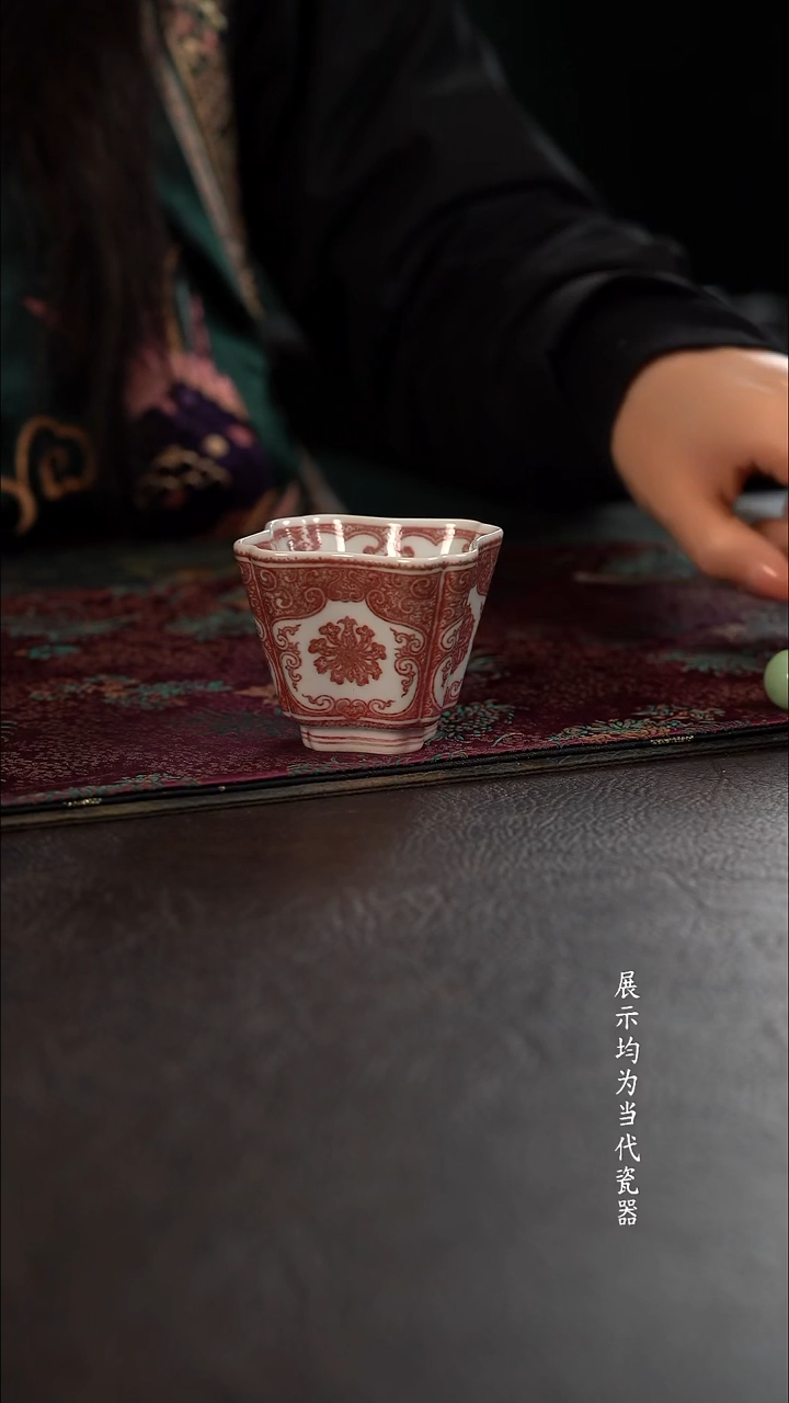 贵红窑釉里红缠枝花卉四方海棠杯