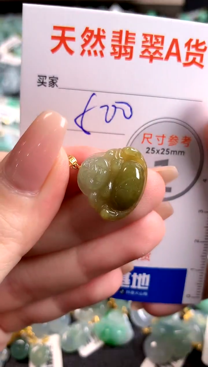 【闪购商品】翡翠颈饰18K金镶嵌0195510005