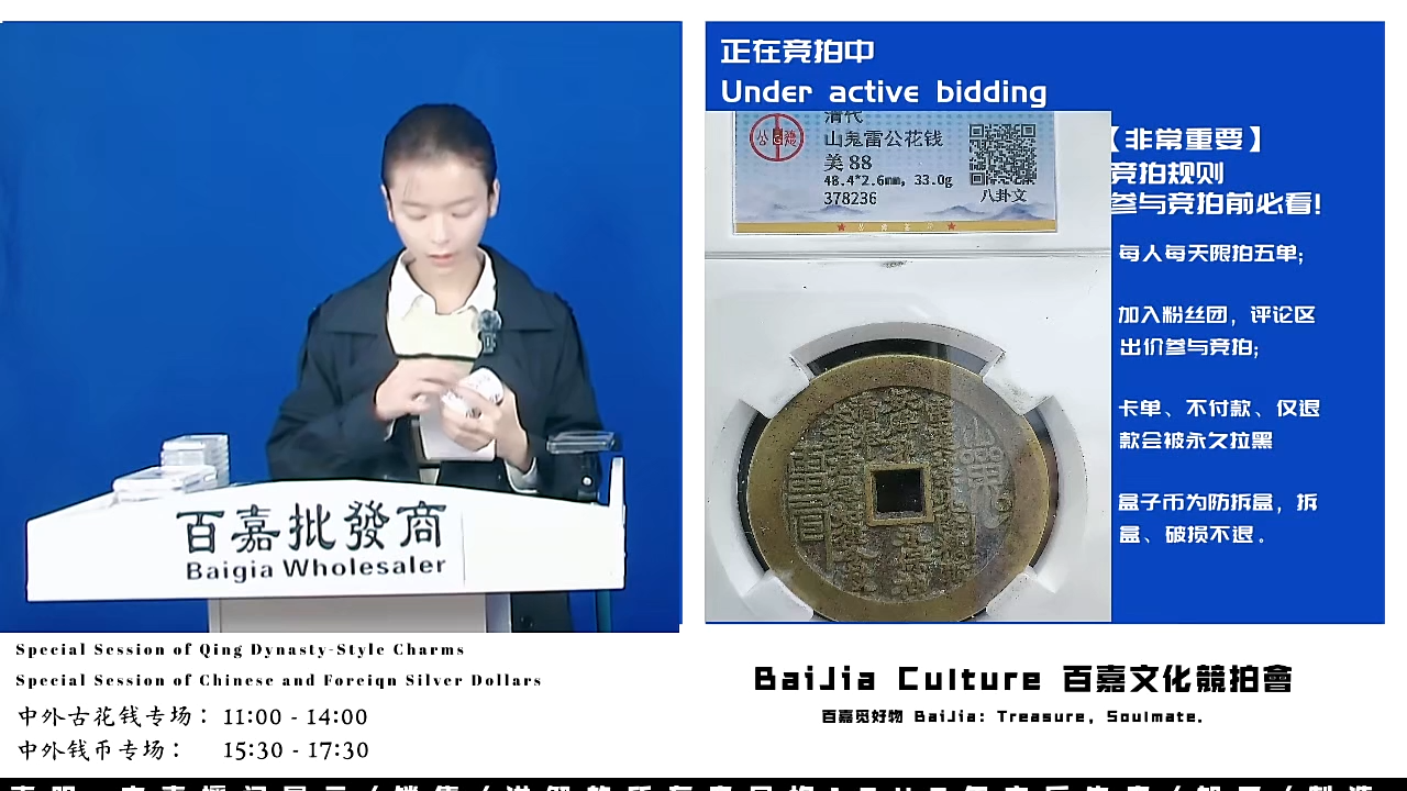 W****S直播盒子币一枚492