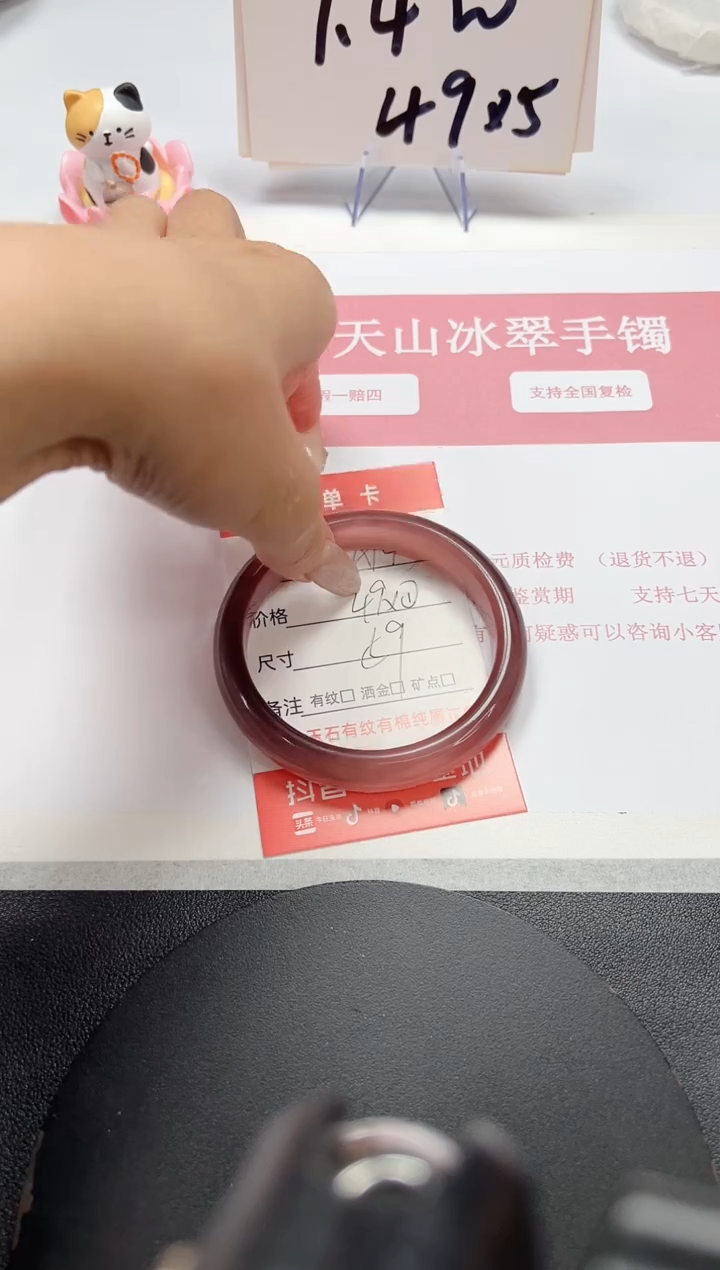 【闪购商品】石英质玉手镯未镶嵌A143-59