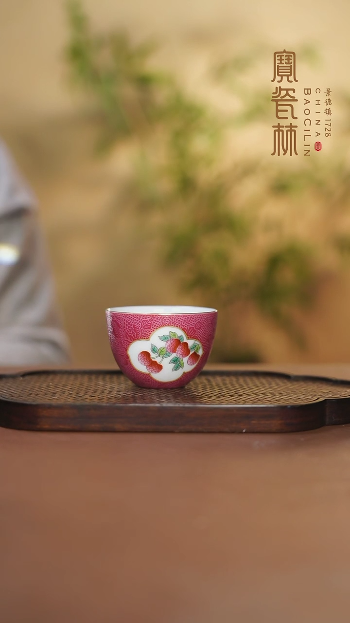 【闪购商品】红地扒花荔枝罗汉杯