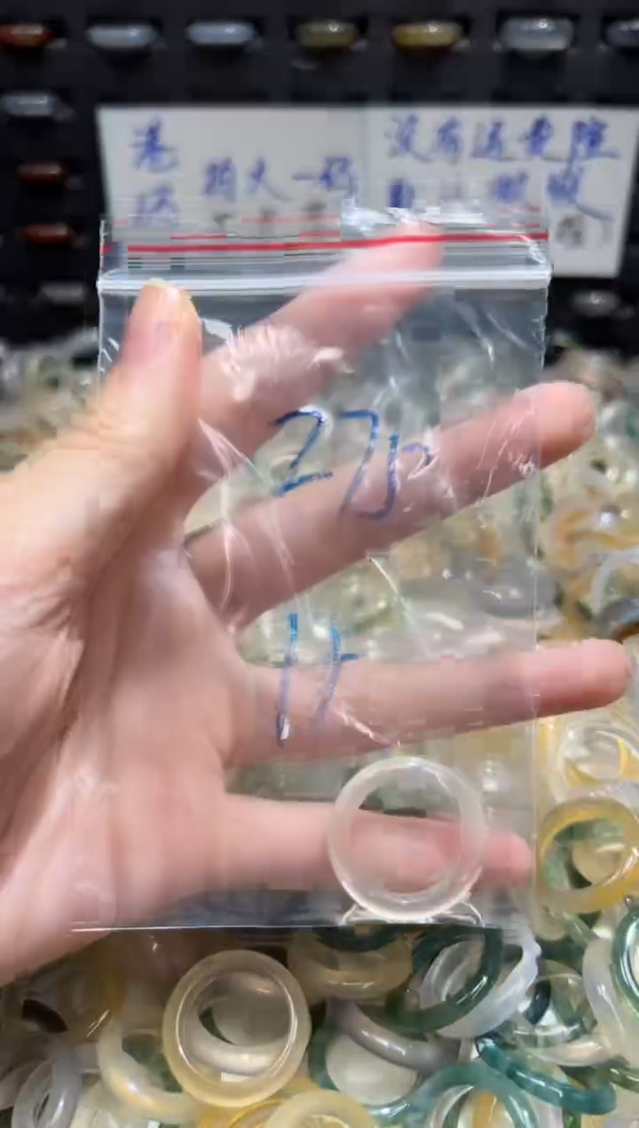 未镶嵌戒指玛瑙/玉髓275