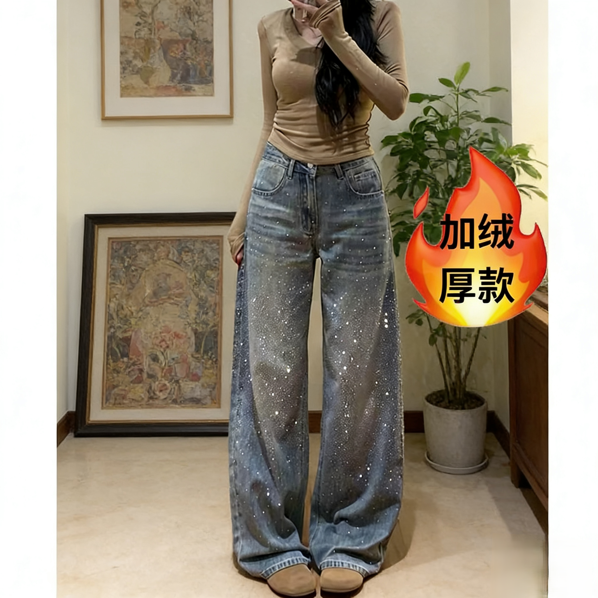 耀眼星河烫钻加绒牛仔裤女2025年冬季新款高腰宽松显瘦阔腿堆堆裤