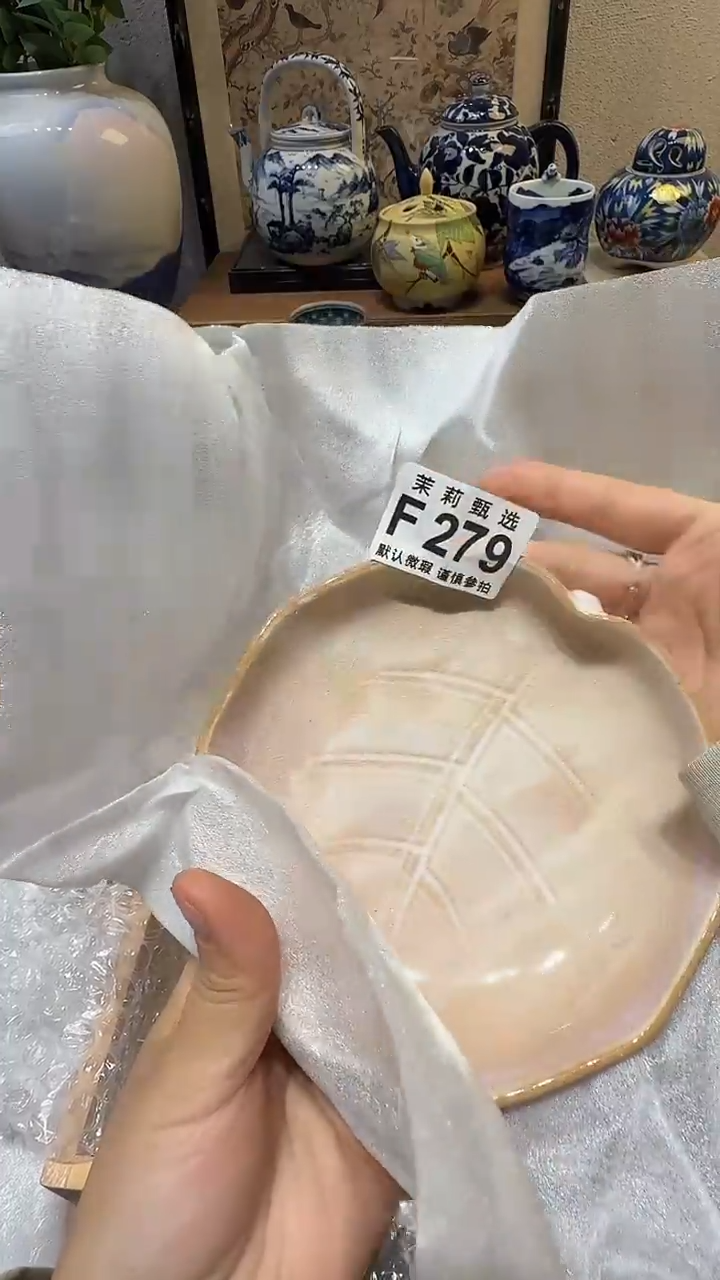 瓷片宝*茉莉甄选一号商品279