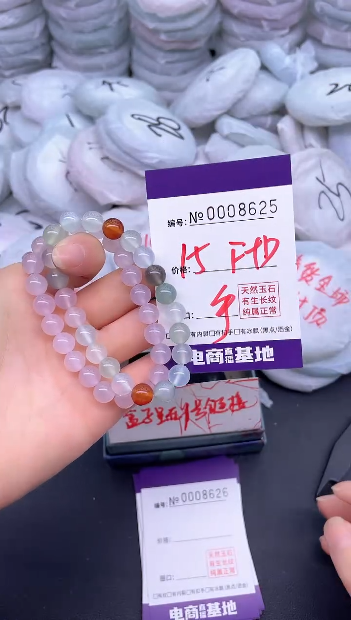 玛瑙/玉髓手镯未镶嵌8625手串F+D