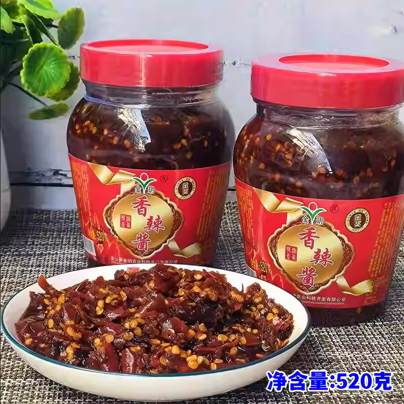 湖南湘西龙山特产下饭拌面辣椒酱凉拌调味酱金玥香辣酱剁椒酱520g