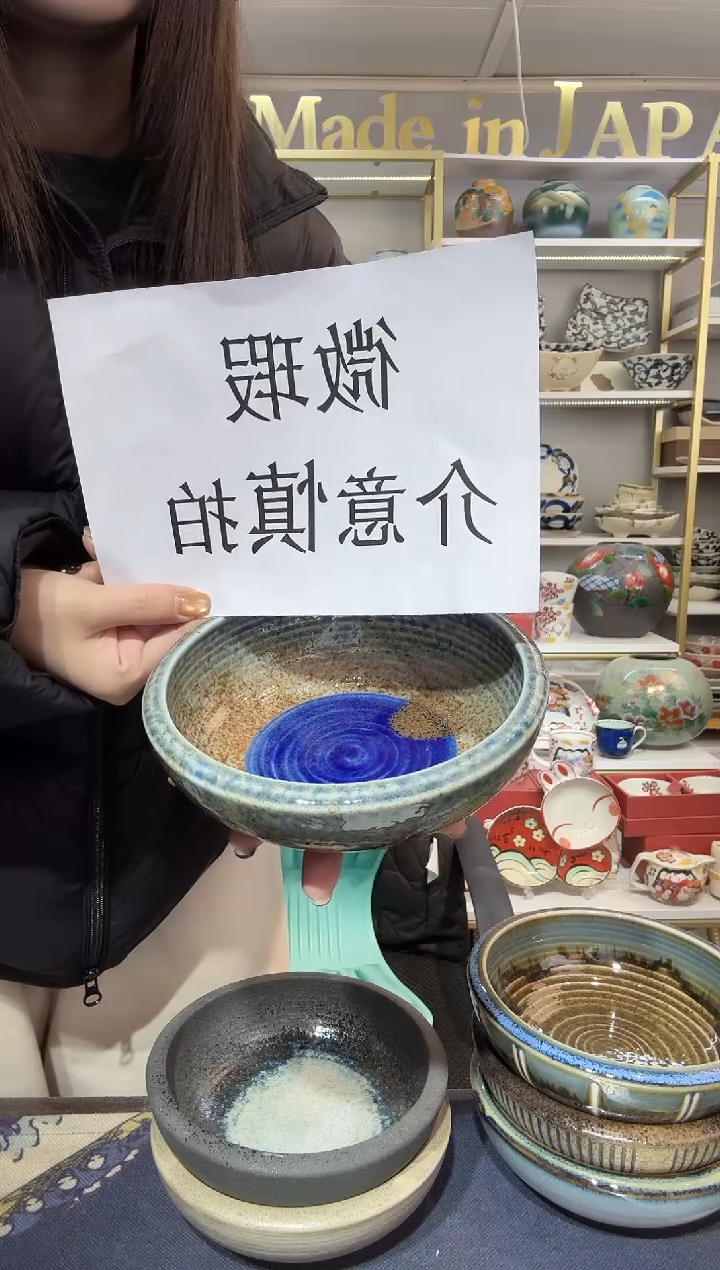 陶瓷17厘米钵一只装深蓝底（微瑕介意慎拍）