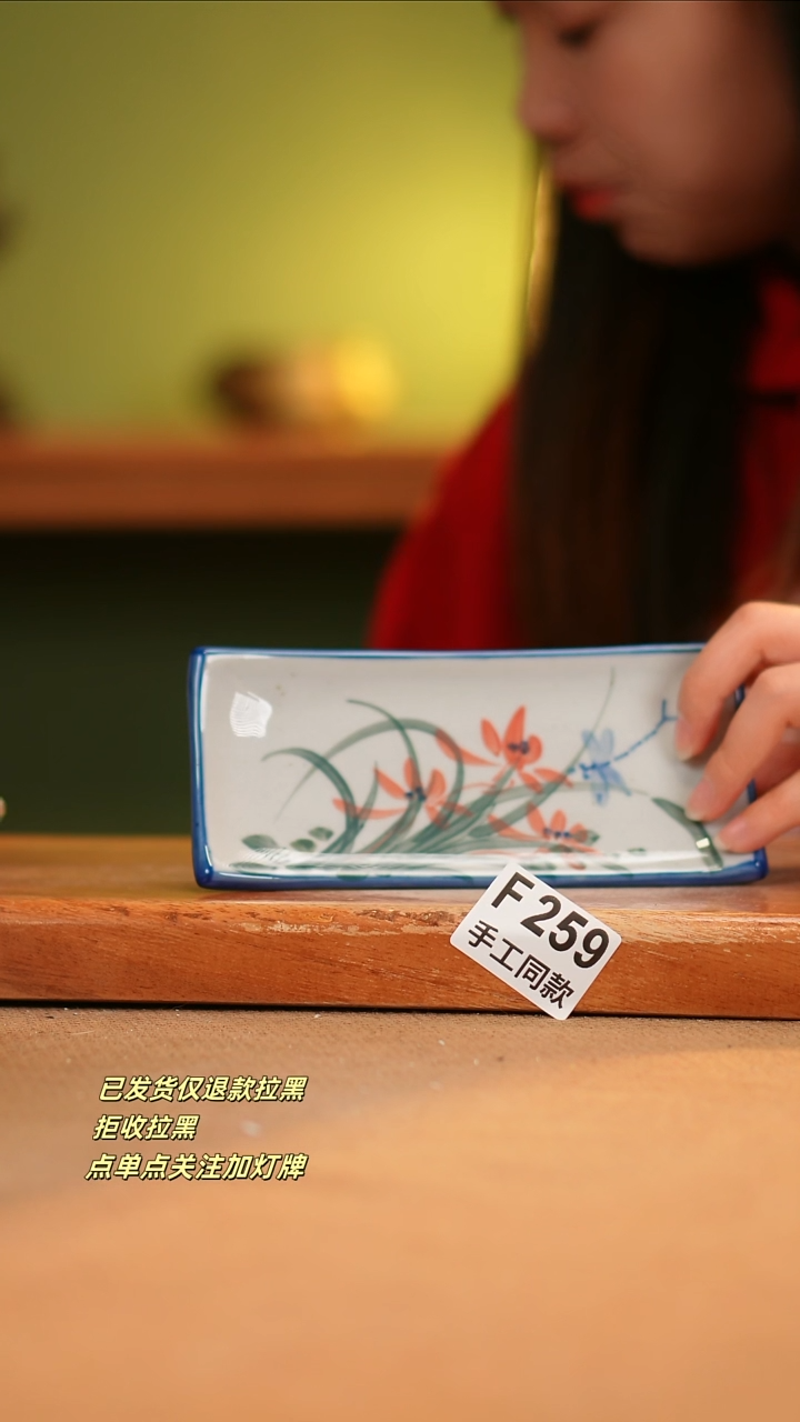 【闪购商品】其他F259陶然集器瓷器