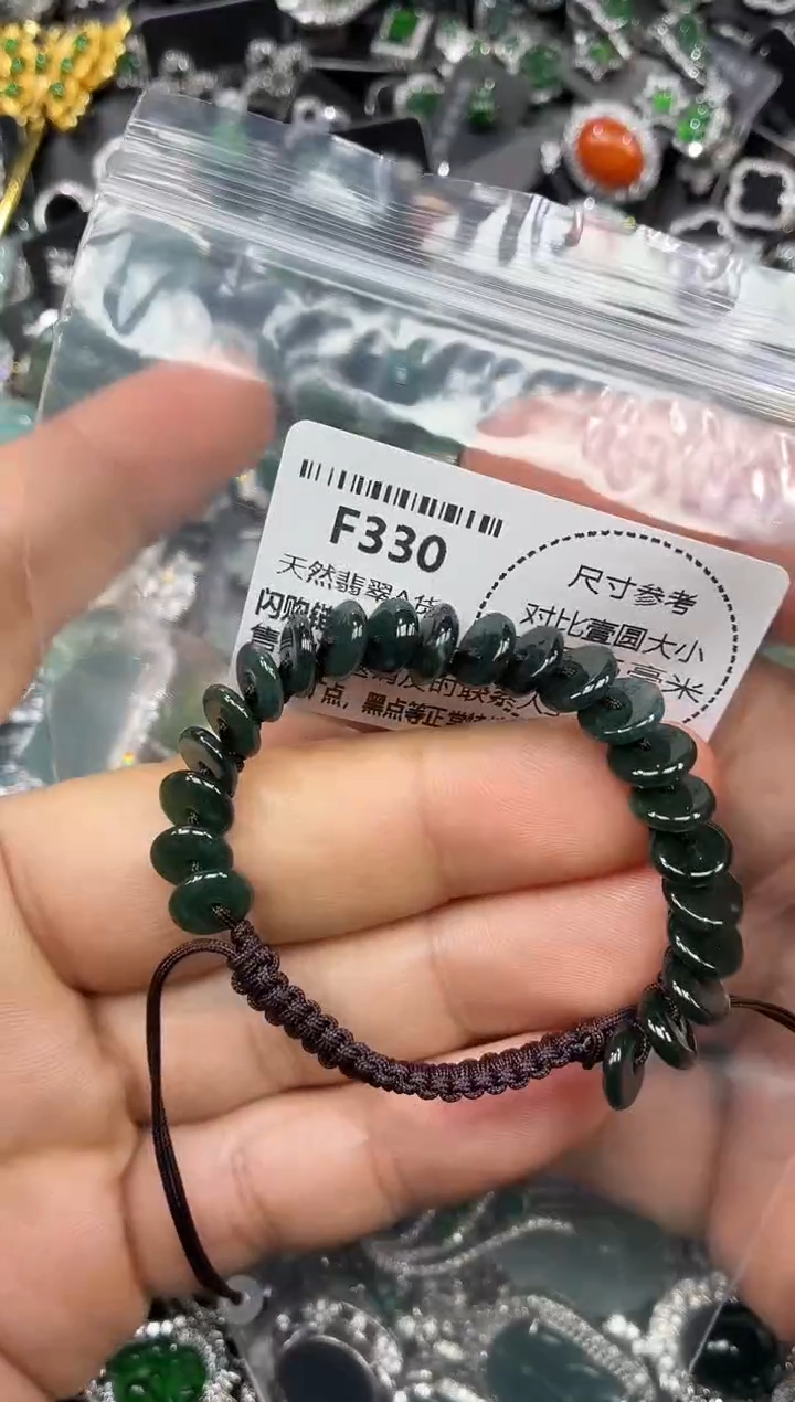 颈饰未镶嵌翡翠F330手绳