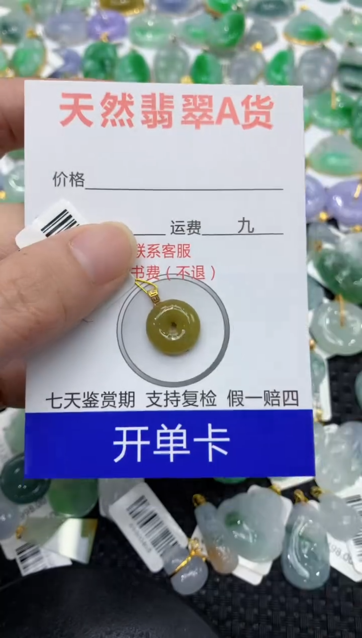 翡翠18K金镶嵌颈饰111111111