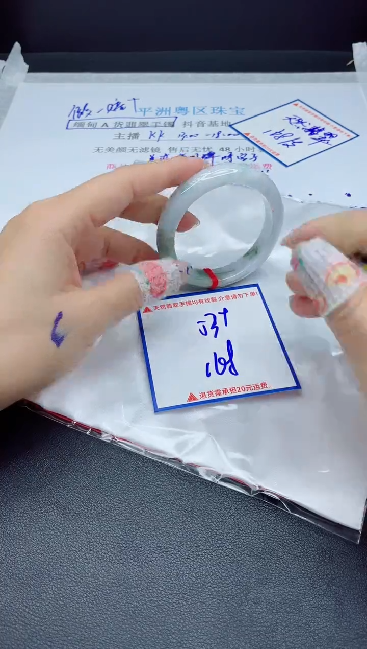 【闪购商品】翡翠手镯未镶嵌我