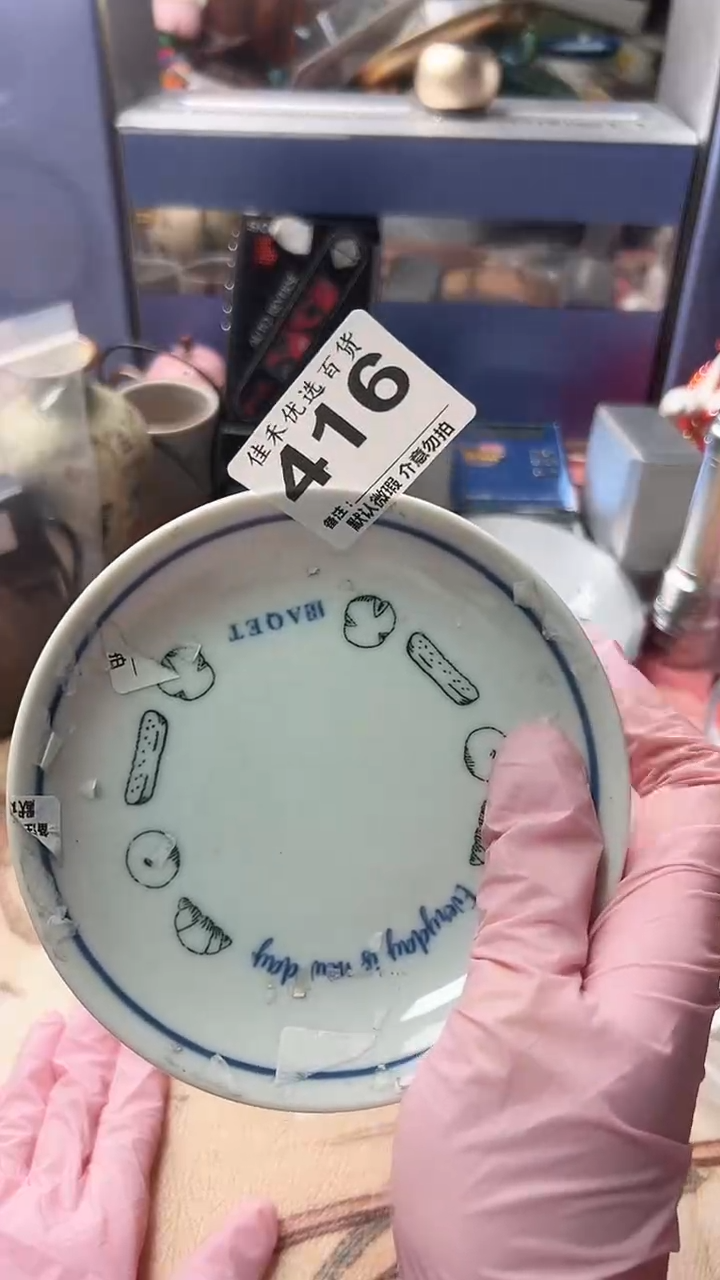 稻谷壳张**仙盘子造型瓷器