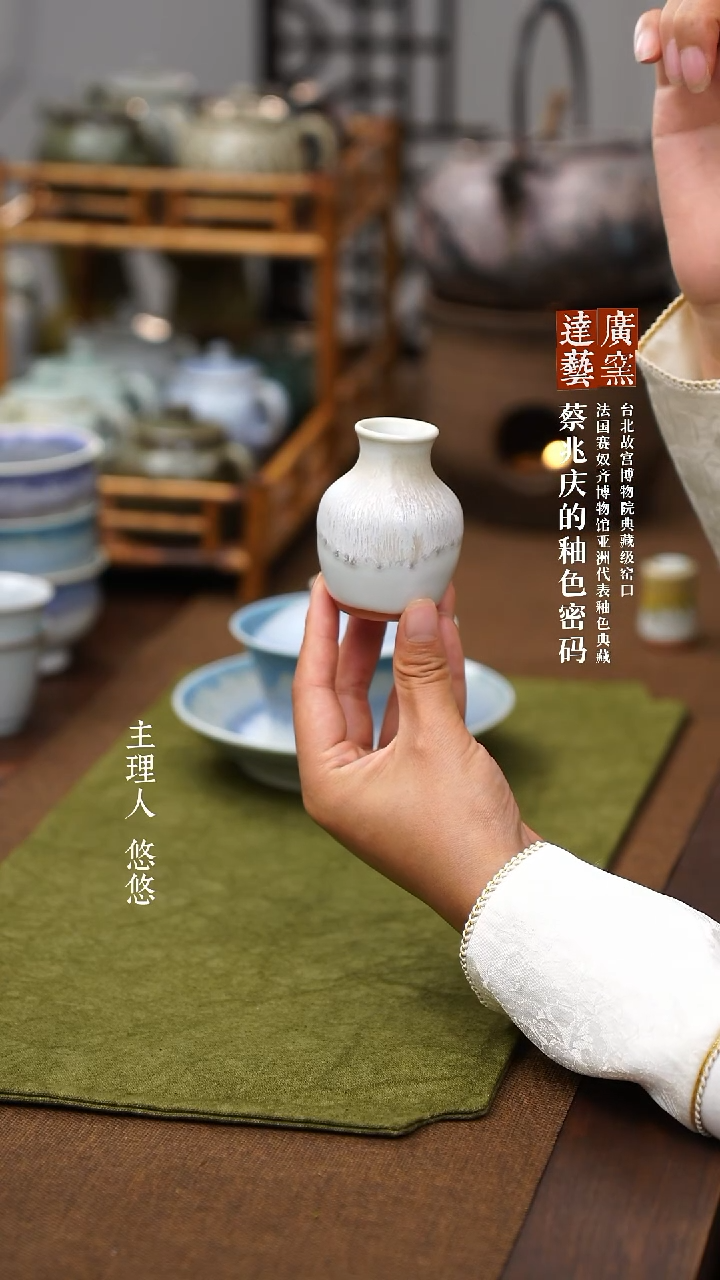 广达窑 龙门雪小花器