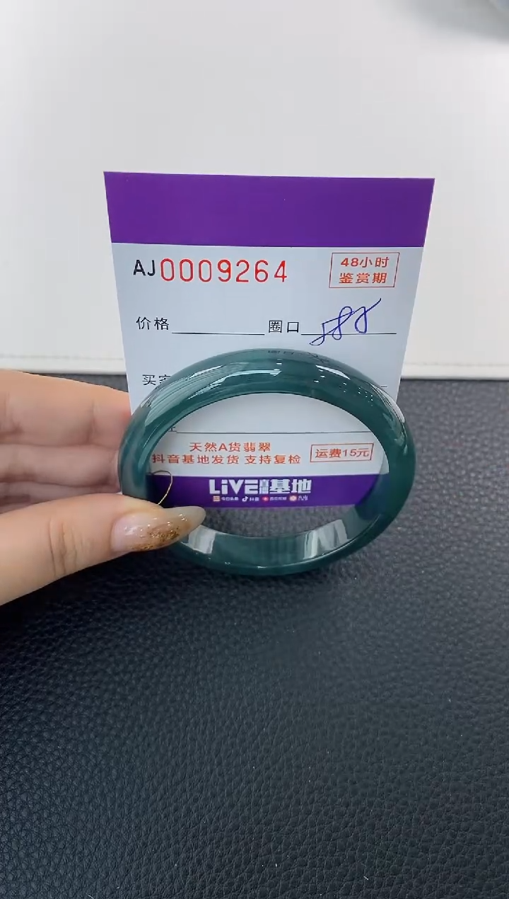 未镶嵌手镯翡翠天然A货翡翠