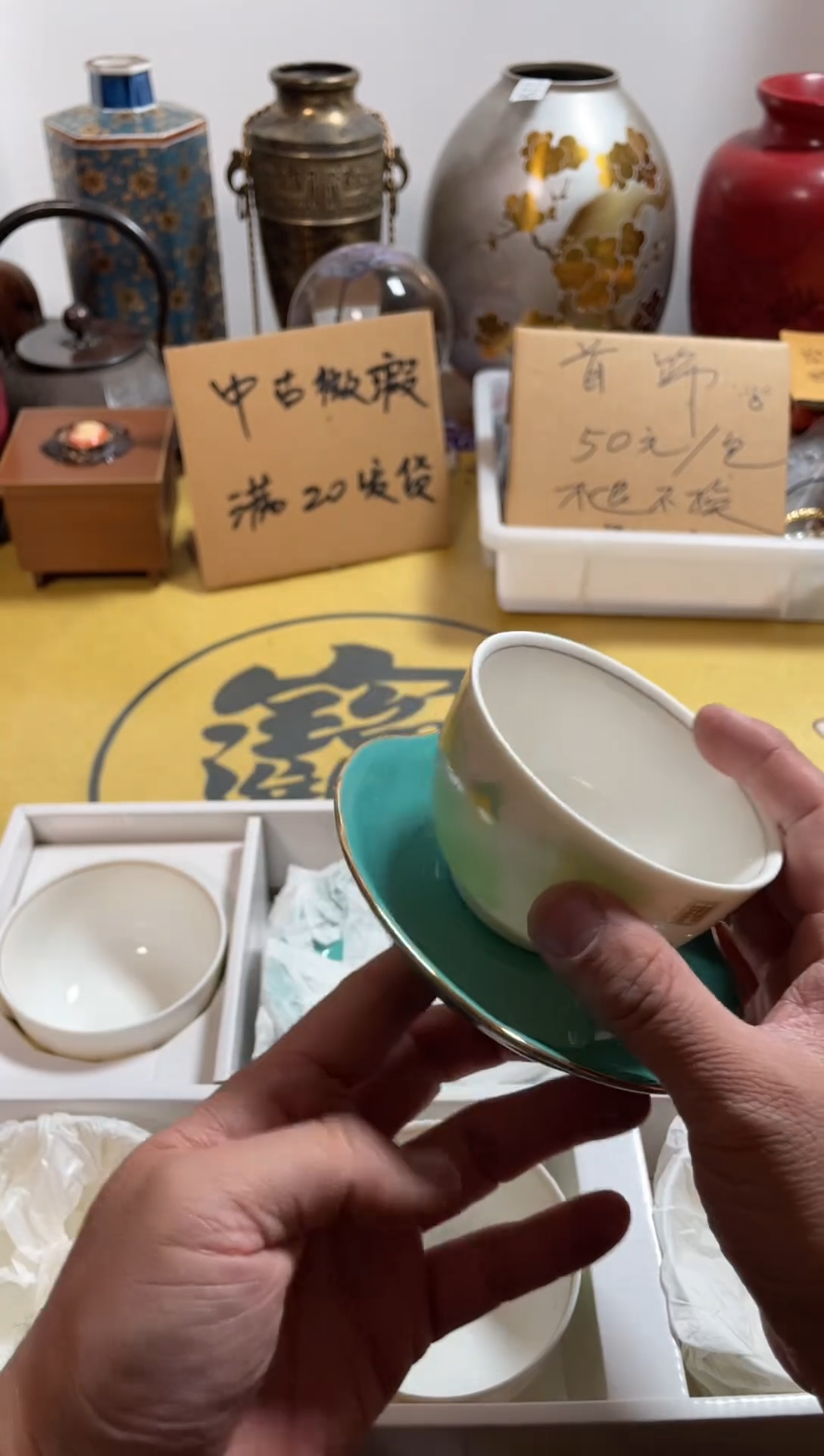 【闪购商品】529中古商品默认微霞5杯5碟
