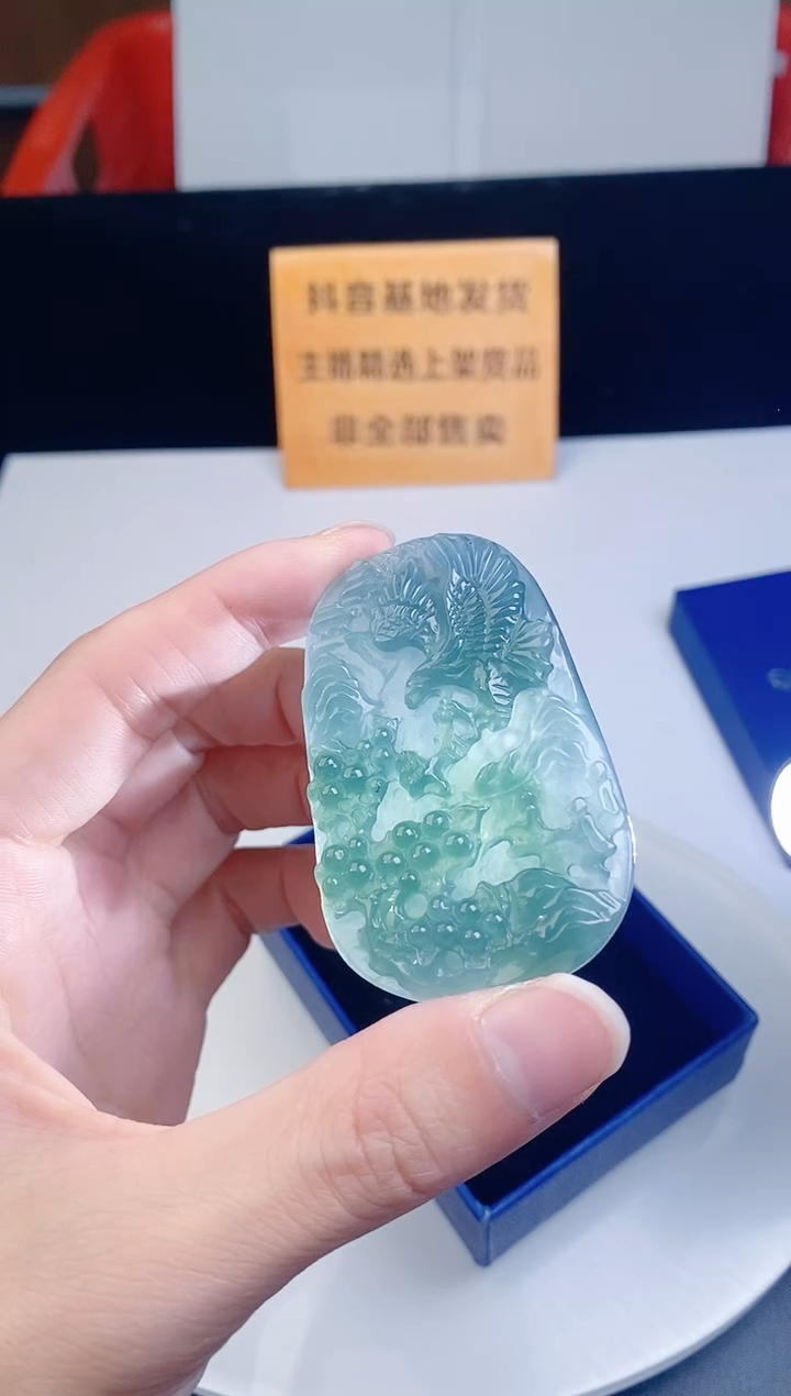 颈饰未镶嵌翡翠   