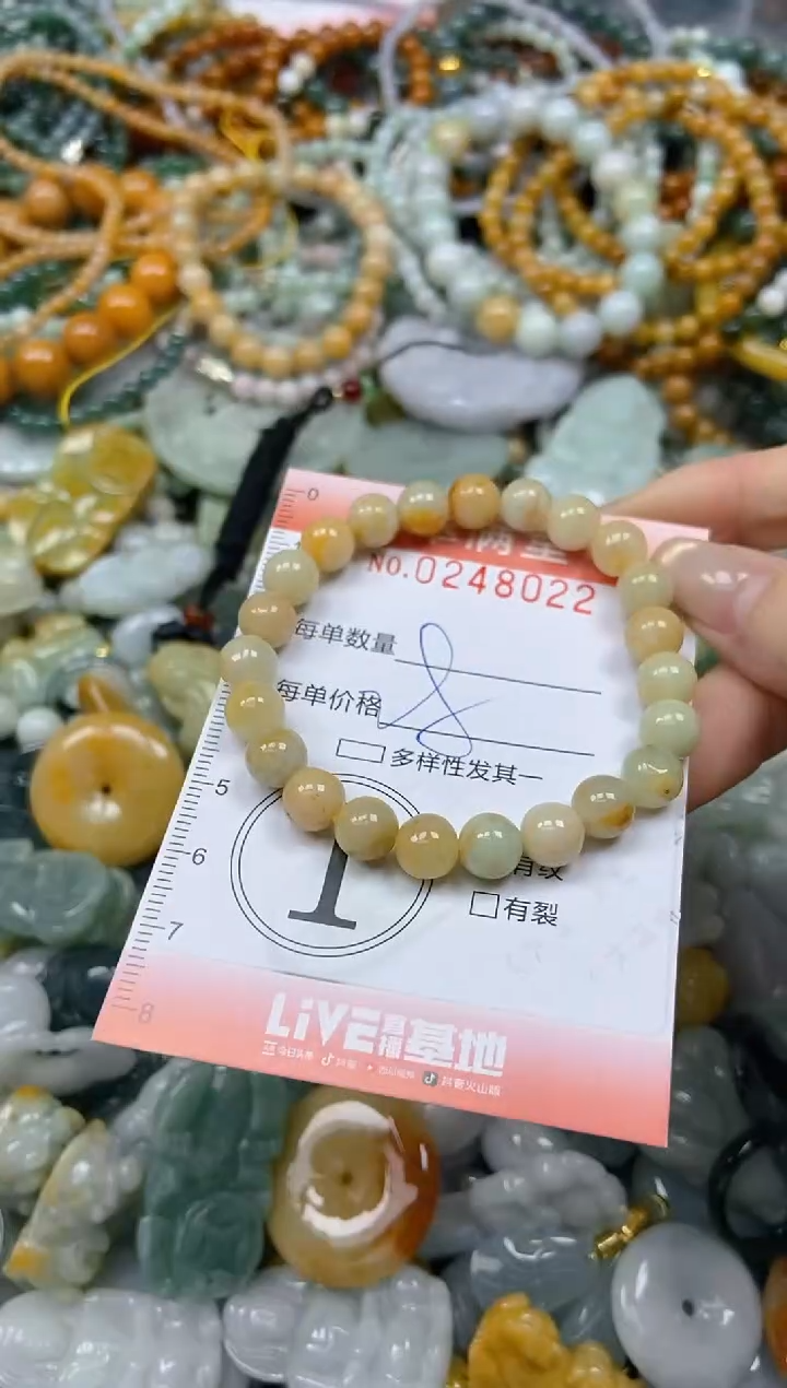 未镶嵌挂件翡翠闪购0248022