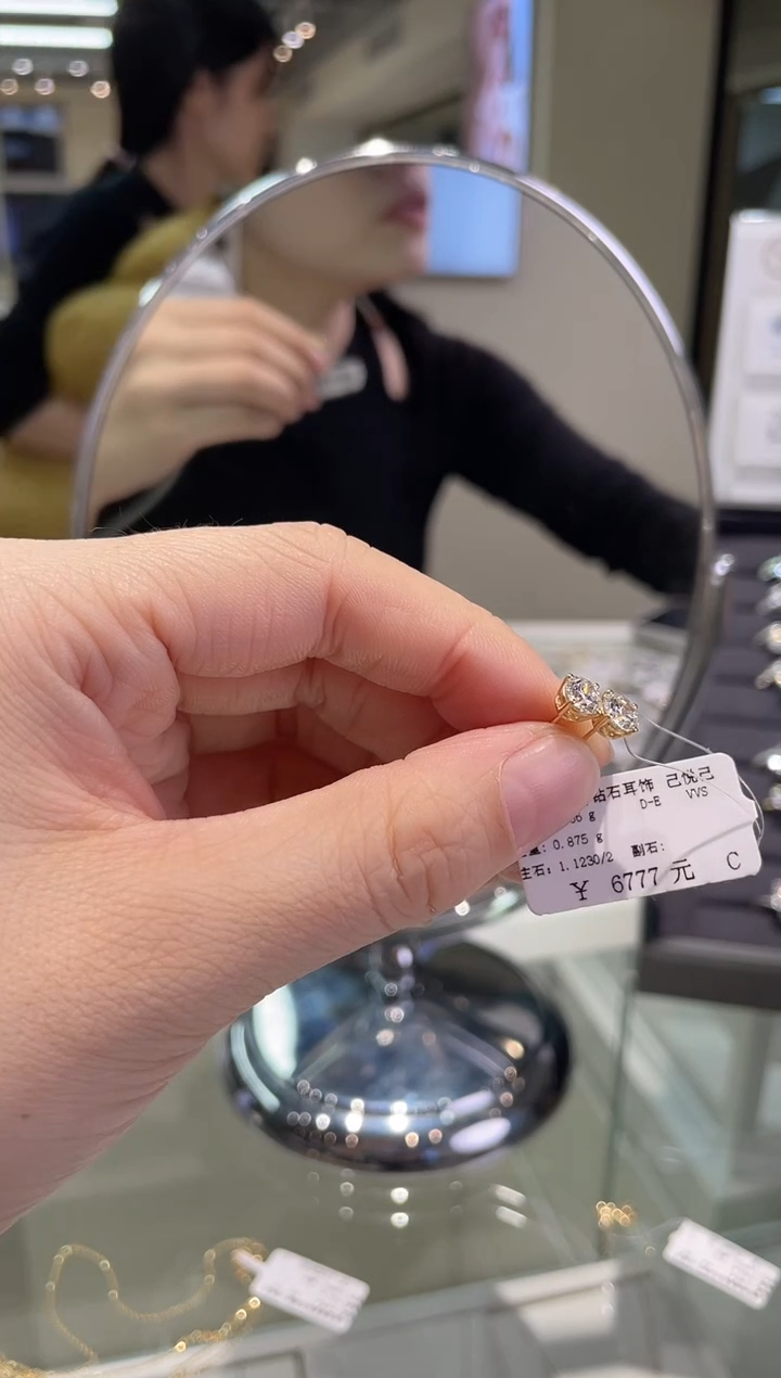 【闪购商品】实验室培育钻石18K金镶嵌戒指耳钉