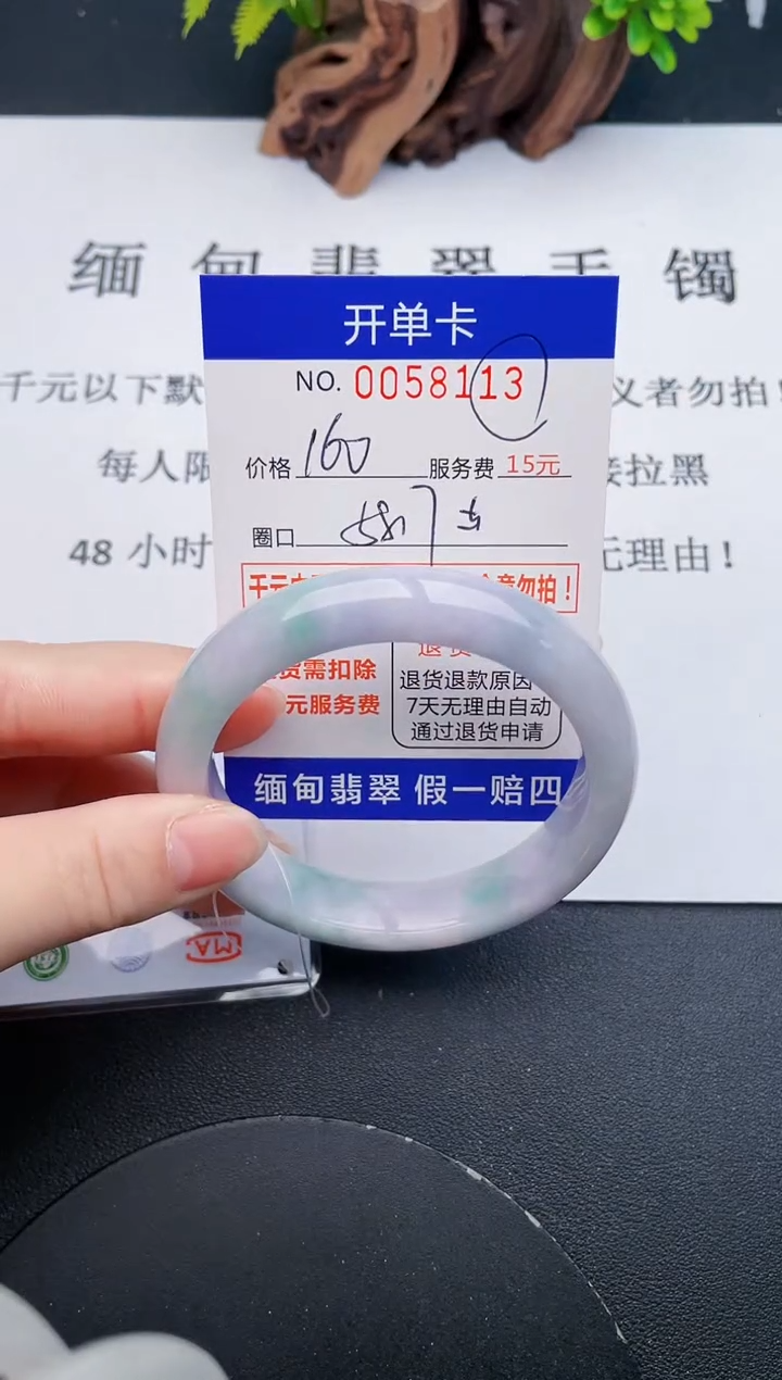 【闪购商品】13丽致优雅手镯时尚百搭