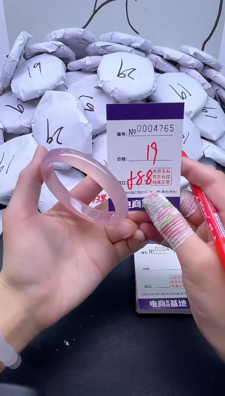 手镯玛瑙/玉髓未镶嵌4765