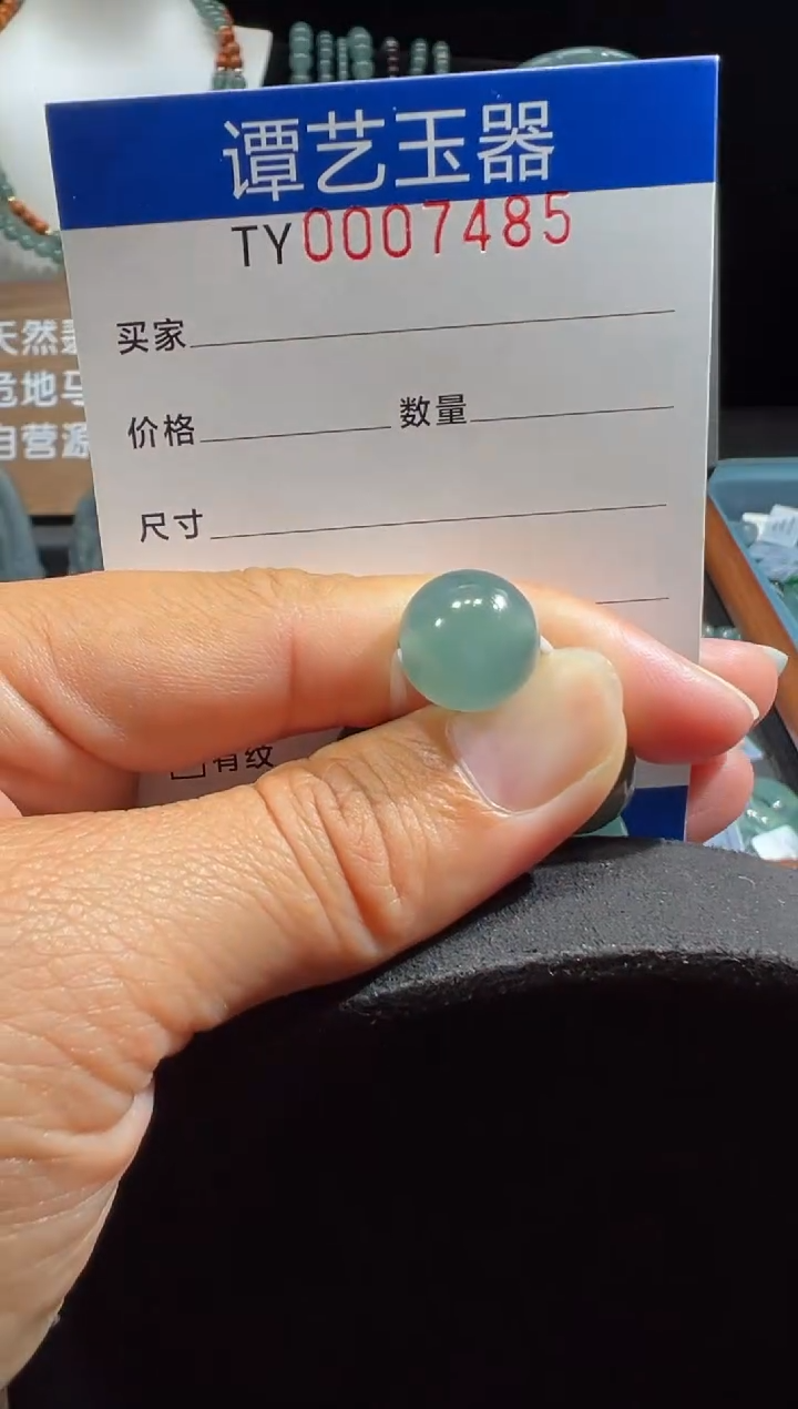 未镶嵌挂件翡翠曾*七在7485