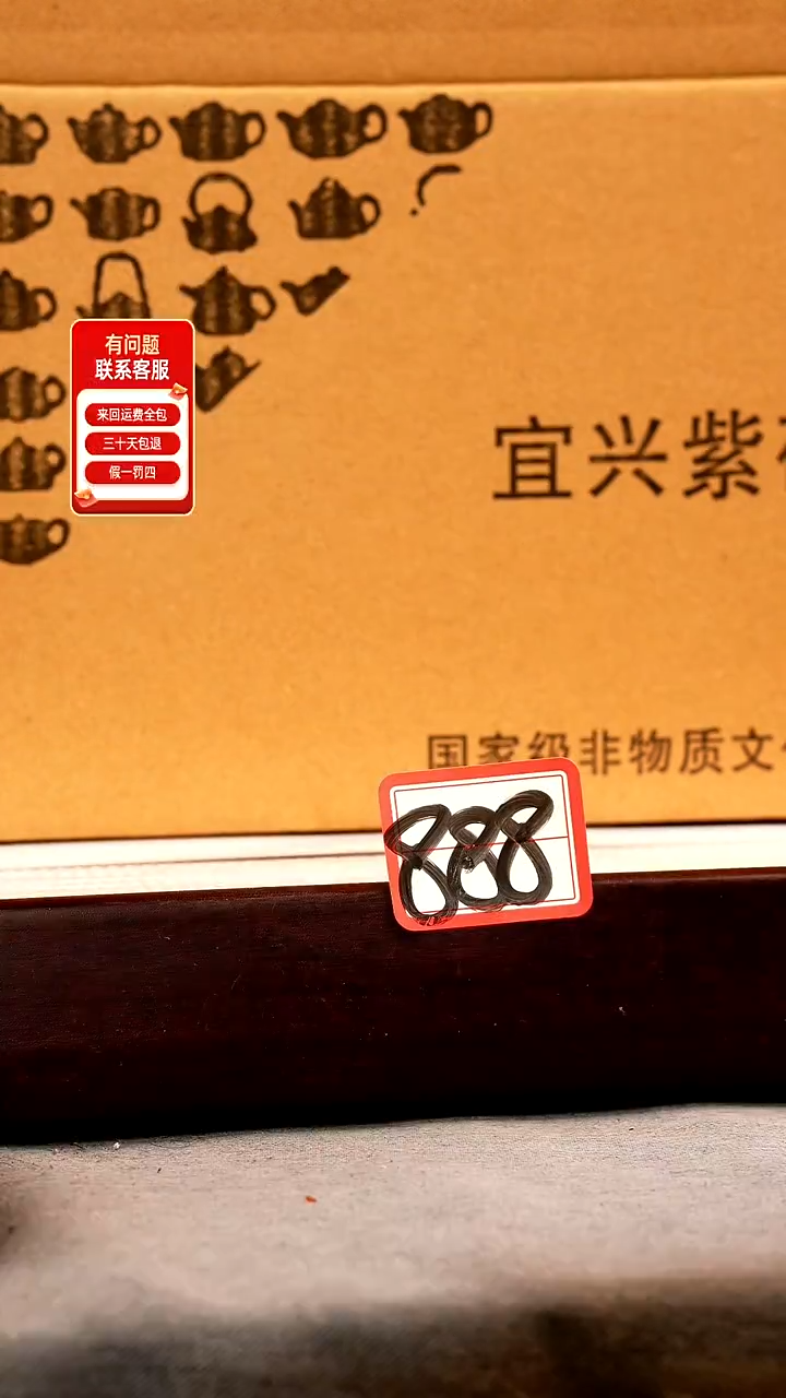 茶壶紫砂888888888888888888888888888888888888