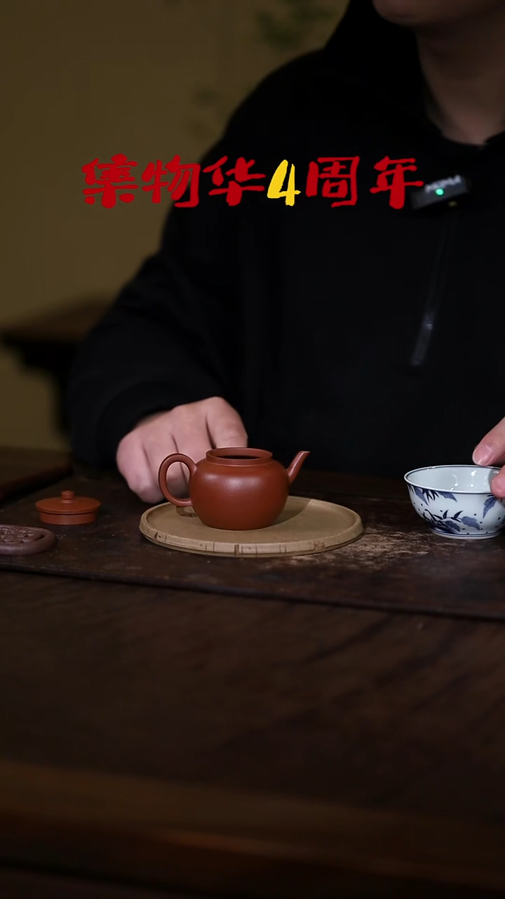 人***马铜庆河 357g 2006金甲叶