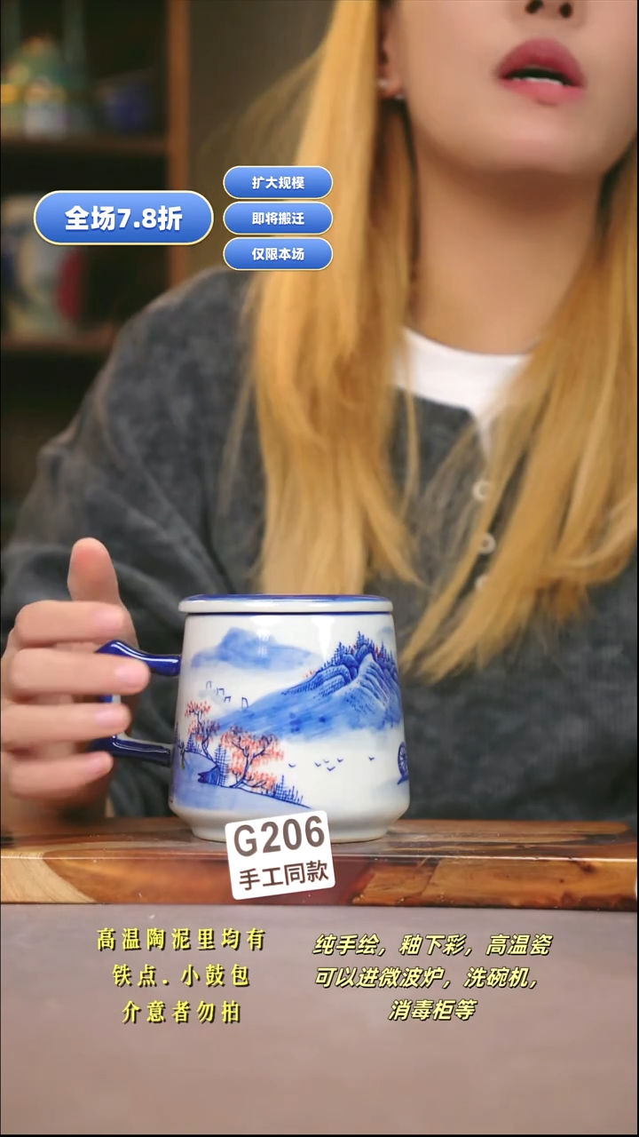 G206新十二器瓷器